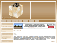 Tablet Screenshot of naprilavke.ru